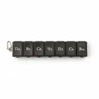 Таблетница &laquo;На неделю&raquo;, с цепочкой, 7 секций, 15&times;3.3&times;2 см, чёрная