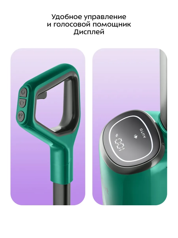 Моющий пылесос вертикальный беспроводной КТ-5255 (2 в 1)