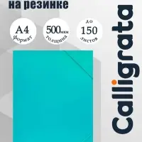 Папка на резинке А4, 500 мкм, Calligrata, Pastel, корешок 20 мм, до 150 листов, тиснение &laquo;песок&raquo;, мятный