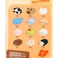 Мягкая игрушка - сюрприз "Зоопарк. Заводные зверушки"