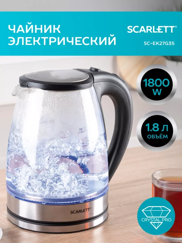 Чайник электрический SC-EK27G35 Чайник электрический SC-EK27G35