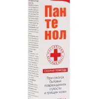 Крем для тела &laquo;Скорая Помощь&raquo; Двойной пантенол, от сухости и трещин кожи, 35 мл