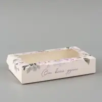 Коробка подарочная с окном &laquo;От всей души&raquo;, 20&times;12&times;4 см, самосборная
