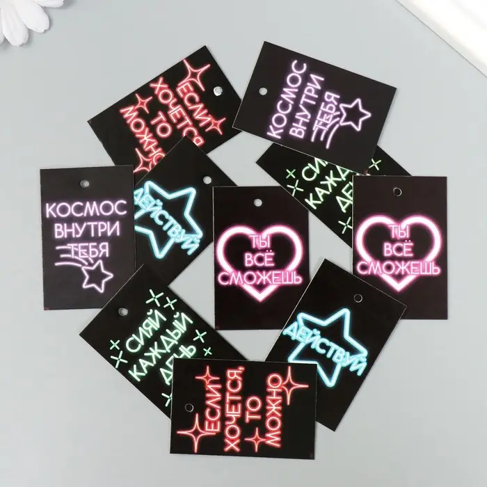 Набор бирок &laquo;Пожелания. Краткость&raquo;, 10 шт. (5 видов), картон, 4&times;6 см