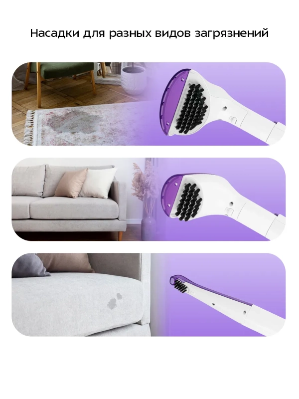 Моющий пылесос для мебели и ковров КТ-5565 - 450 Вт Моющий пылесос для мебели и ковров КТ-5565 - 450 Вт