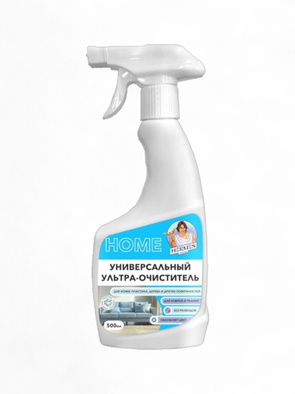 Универсальный ультра-очиститель Hermes Industry HOME для ковров и мягкой мебели, 500 мл Универсальный ультра-очиститель Hermes Industry HOME для ковров и мягкой мебели, 500 мл