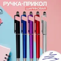 Ручка-прикол Calligrata &laquo;Подставка под сотовый&raquo;, со стилусом, синий стержень, шариковая, МИКС