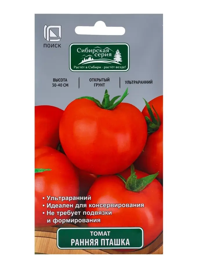 Семена Томат &laquo;Ранняя пташка&raquo;, 0.1 г, &laquo;ПОИСК&raquo;