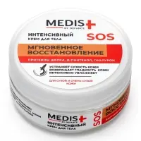Крем интенсивный для тела DEFANCE MEDIS, мгновенное восстановление, 200 мл