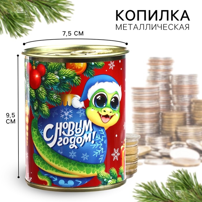 Новый год. Копилка Новый год. Копилка "Год Змеи 2025", 9.5х9.5х7.5 см, Микки Маус
