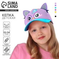 Кепка детская для девочки «Совунья», с заколочками, р-р. 52-54 см, 5-7 лет