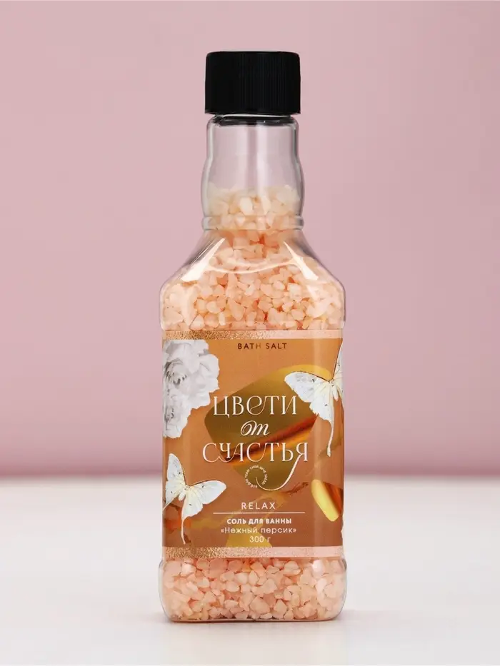 Соль для ванны во флаконе виски &laquo;Цвети от счастья&raquo;, 300 гр, аромат нежный персик, Чистое счастье