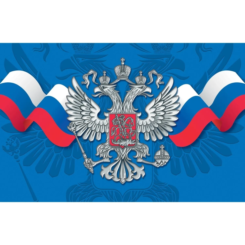 Календарь настенный 3-х блочный 2027 Attache Госсимволика 305х675мм