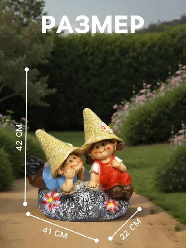Садовая фигура из полистоуна &laquo;Девочка с мальчиком на камне&raquo;, 42&times;22&times;41 см