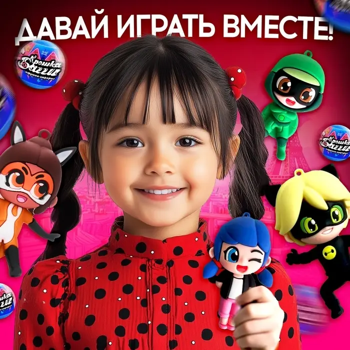 Игрушка - сюрприз в шаре &laquo;Крошка Багги&raquo;, фигурка, серёжки - клипсы
