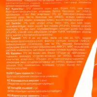 Стиральный порошок Bild EXPERT, 60 стирок, 9 кг Стиральный порошок Bild EXPERT, 60 стирок, 9 кг