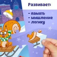 Пазл «Синий трактор: Новогодний подарок», 24 детали