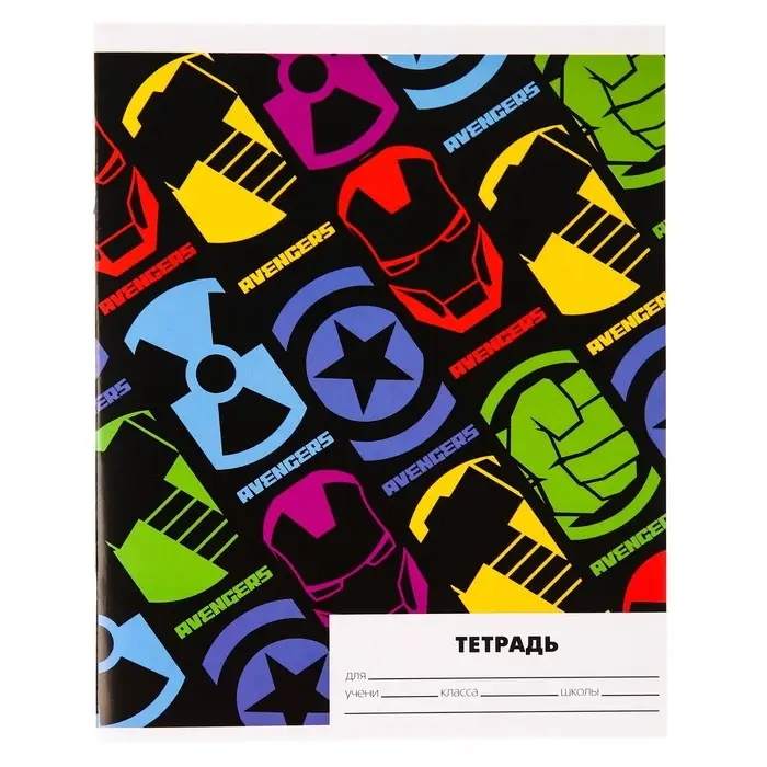 Тетрадь в линейку 24 листа, 5 видов МИКС, обложка мелованный картон, «Мстители» Тетрадь в линейку 24 листа, 5 видов МИКС, обложка мелованный картон, «Мстители»