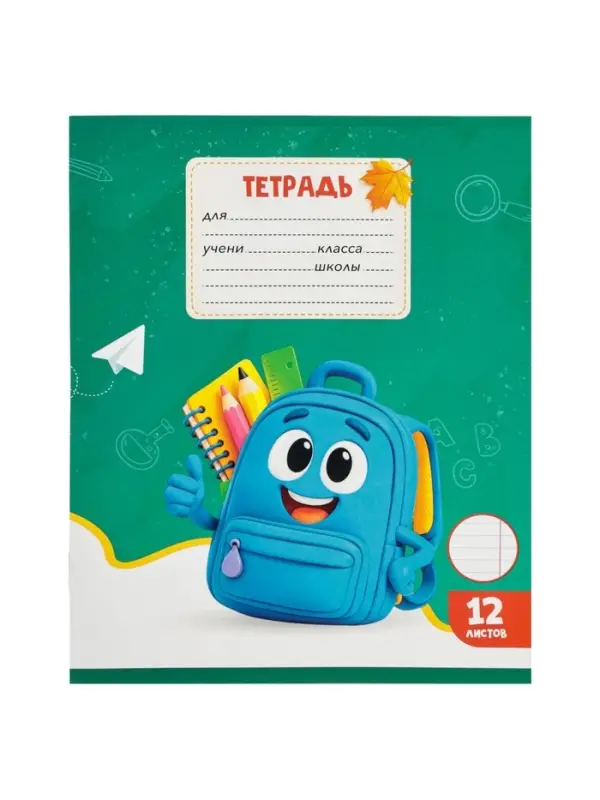 Тетрадь 12 листов в линейку Calligrata KIDS, блок офсет, МИКС
