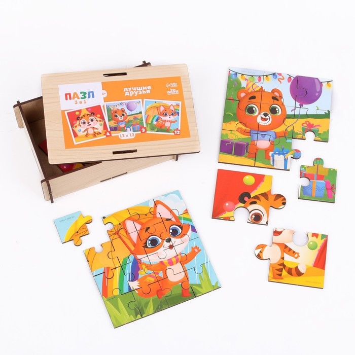Пазлы 3 в 1 «Лучшие друзья» Пазлы 3 в 1 «Лучшие друзья»