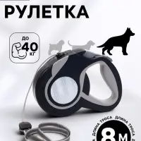 Рулетка &laquo;Пижон&raquo;, 8 м, до 40 кг, трос, светоотражающая, прорезиненная ручка, серая