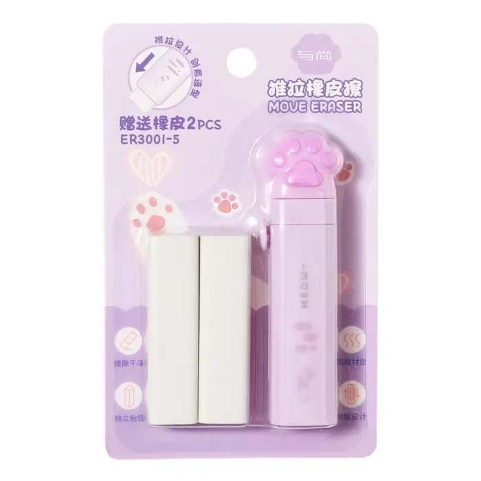 Ластик фигурный выдвижной &laquo;Лапка&raquo;, 2 сменных ластика, фиолетовый