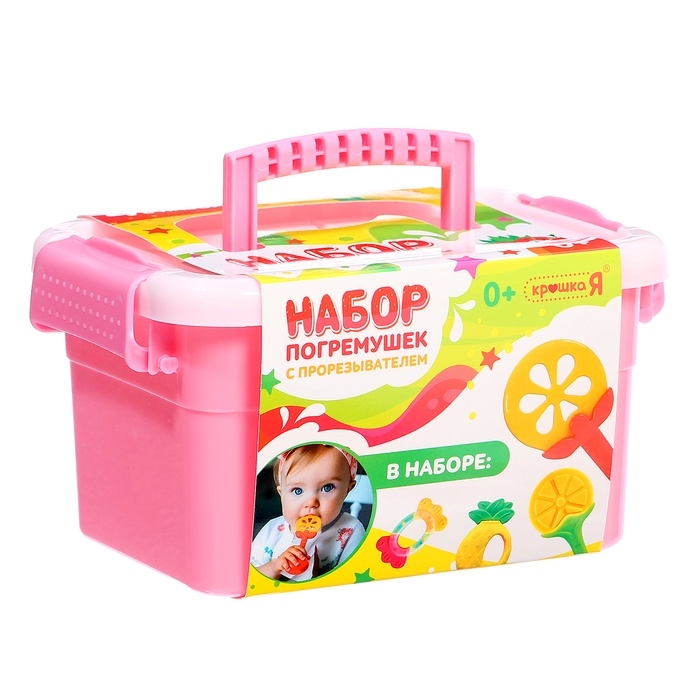 Набор погремушек с прорезывателем для зубов «Фруктики. Апельсин», 4 шт Набор погремушек с прорезывателем для зубов «Фруктики. Апельсин», 4 шт