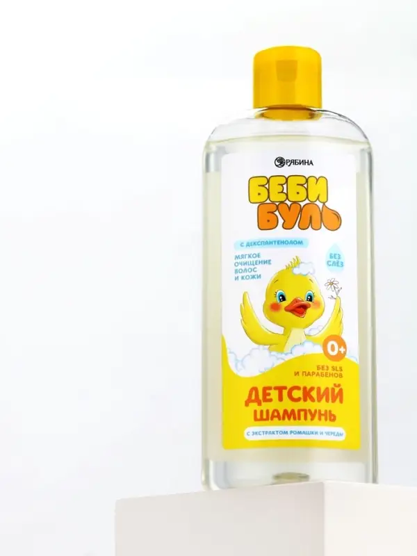 Детский шампунь для волос без слёз БЕБИ БУЛЬ, 250 мл, с экстрактами ромашки и череды, 0+