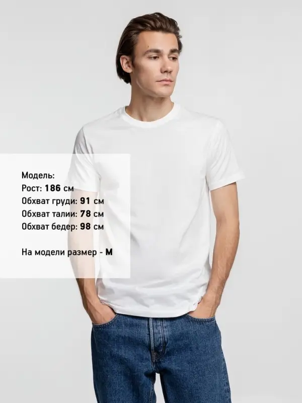 Футболка T-Bolka 160, белая (теплый оттенок), размер XS