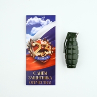 Набор "23 февраля. Настоящему мужику", блокнот 16 листа A7 и ручка