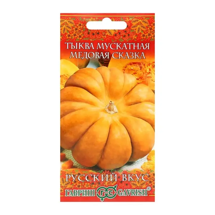Семена Тыква "Медовая сказка", мускатная 5 шт. Семена Тыква "Медовая сказка", мускатная 5 шт.