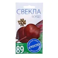 Семена Свекла &laquo;Бордо 237&raquo;, среднеранний, 3 г, &laquo;Агроуспех&raquo;