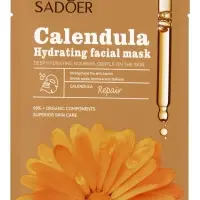 Маска тканевая увлажняющая для лица &laquo;Календула&raquo;, 25 г
