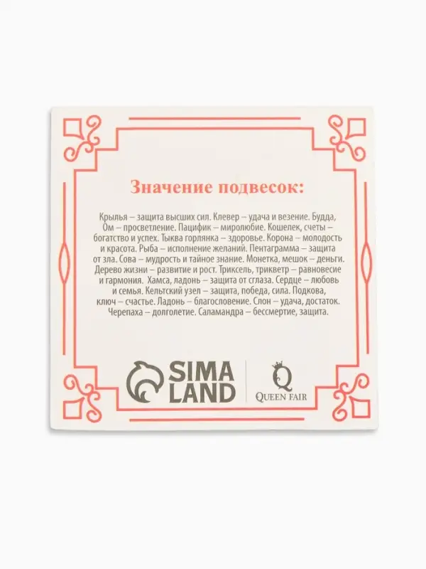 Браслет-оберег &laquo;Красная нить&raquo;, на богатство, монетка, цвет серебро, 35 см