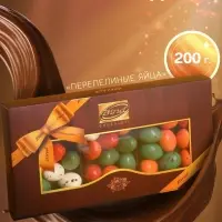 Шоколадное драже Bind, &laquo;Перепелиные яйца&raquo;, 200 г