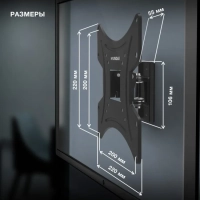 Кронштейн для телевизора GL-R2 13"-48" до 20кг