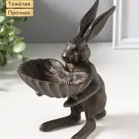 Фигурка - подставка для мелочей, кормушка для птиц &laquo;Заяц с ракушкой&raquo;, чугун, 14&times;11.5&times;16.5 см