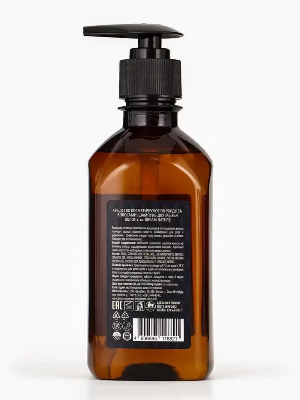 Подарочный набор женский DREAM NATURE Drakkar: шампунь и гель-крем для душа по 330 мл Подарочный набор женский DREAM NATURE Drakkar: шампунь и гель-крем для душа по 330 мл