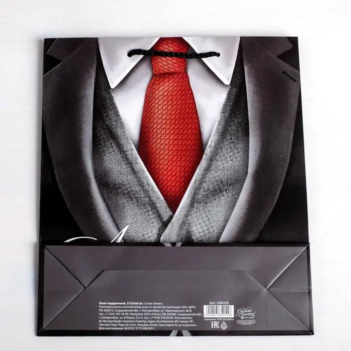 Пакет подарочный ламинированный, упаковка, тиснение, «Лучшему мужчине», S 12 х 15 х 5.5 см