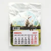 Календарь 2027, на магните, фигурный &laquo;Маленький козлик&raquo;