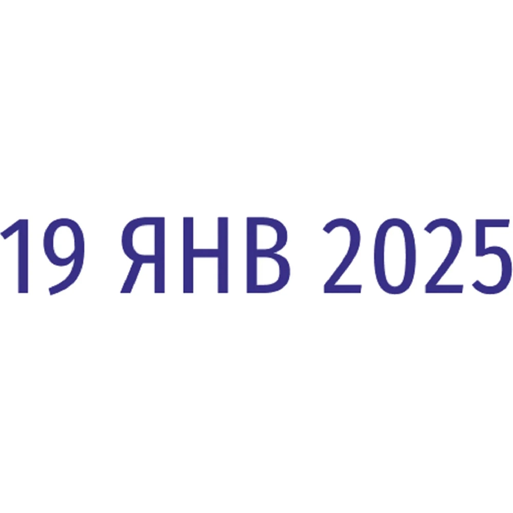 Датер автоматический мини Attache 3 мм месяц буквами 7810