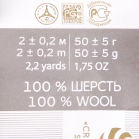 Шерсть для валяния 100% полутонкая шерсть 50гр (191 ежевика)