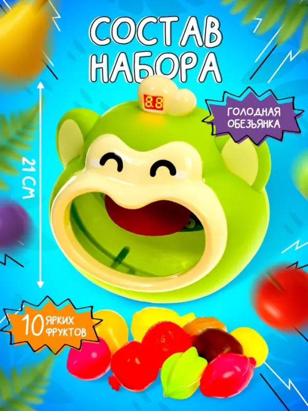 Лас Играс KIDS Подвижная игра Лас Играс KIDS Подвижная игра "Манкибол"