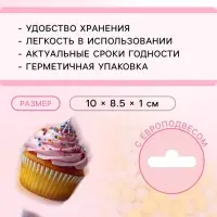 Посыпка кондитерская с мягким центром &laquo;Бисер&raquo; цветной &laquo;желтый, серебро&raquo;, 50 г