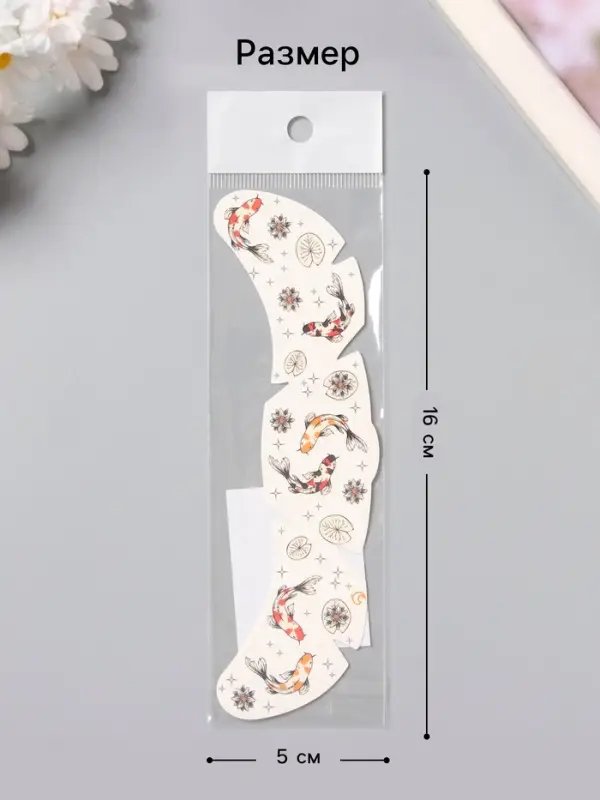 Переводная тату на тело цветная «Веснушки. Карпы», 16×5 см Переводная тату на тело цветная «Веснушки. Карпы», 16×5 см