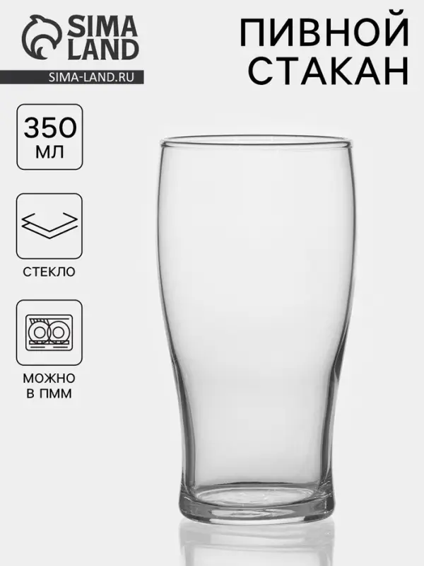 Пивной стакан ОСЗ &laquo;Тюлип&raquo;, 350 мл, стекло, прозрачный