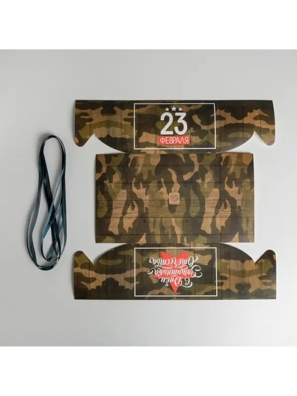 Коробка для капкейков, кондитерская упаковка, 4 ячейки &laquo;23 Февраля&raquo;, 16&times;16&times;10 см