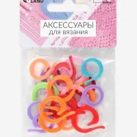 Кольцо-маркер для вязания, d=1.6 / 2.1 см, 20 шт., разноцветное
