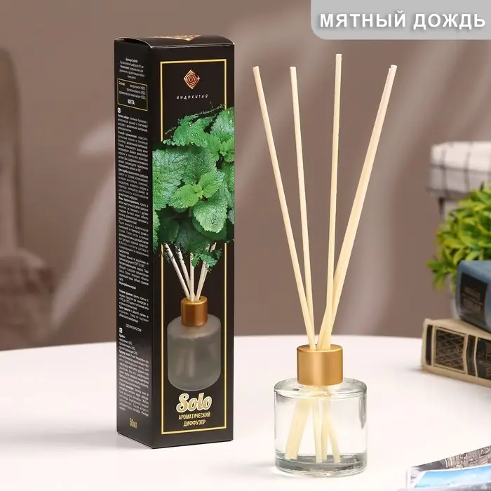 Диффузор ароматический Solo 50 мл мятный дождь