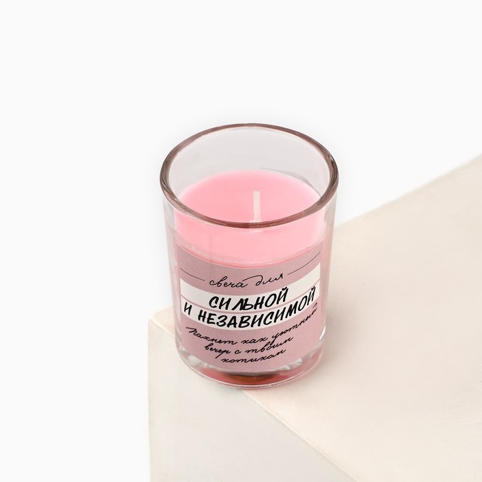 Свеча с приколом в стакане «Свеча для сильной и независимой», аромат ваниль Свеча с приколом в стакане «Свеча для сильной и независимой», аромат ваниль
